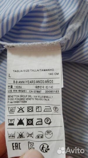 Блузки benetton на девочку