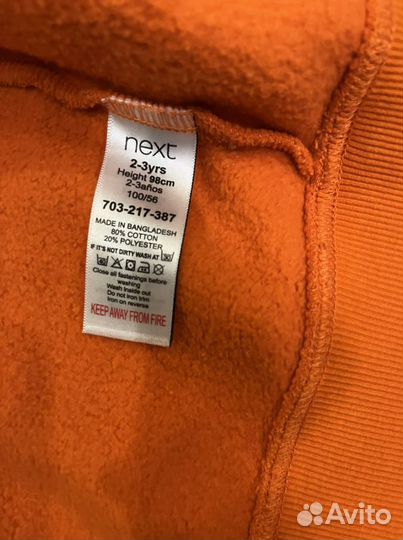 Толстовка Некст 92