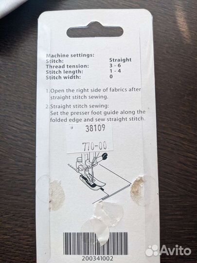 Лапка для швейной машины