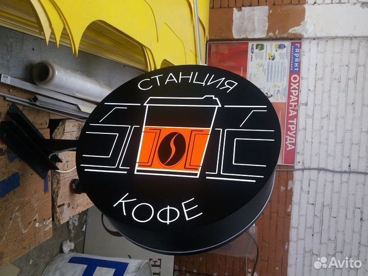 Панель кронштейн вывеска световой короб диаметр 50