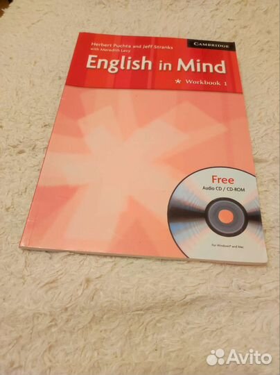 Учебник по английскому языку