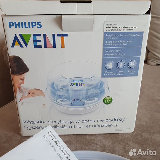 Стерилизатор для бутылочек новый