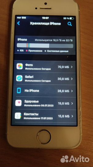 Телефон iPhone SE
