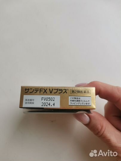 Капли для глаз Япония