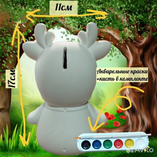 Копилка из гипса