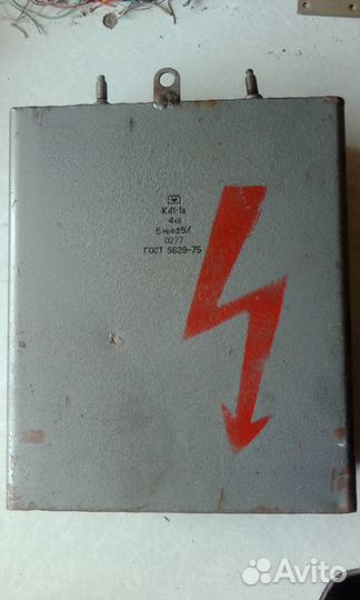 Конденсаторы К41-1а 6 мкф 4кВ, мбго, мбгп,мбгч