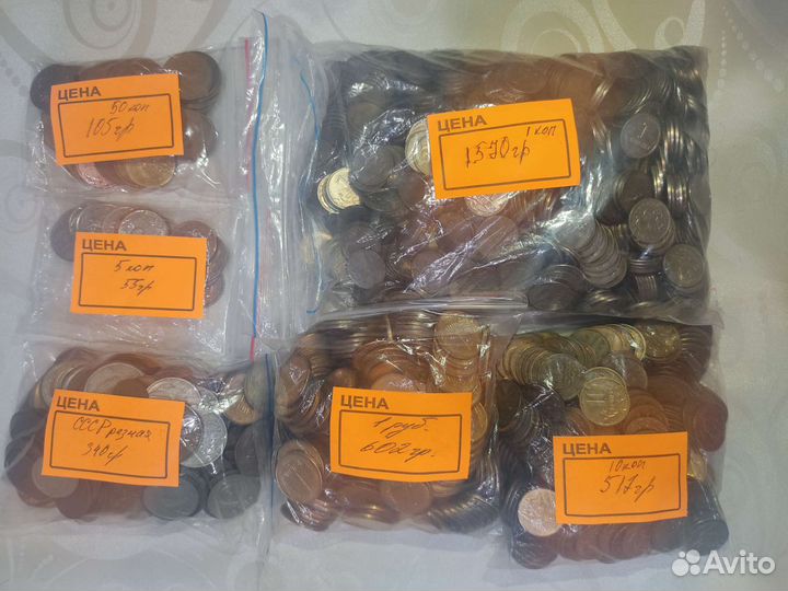 Монеты на вес