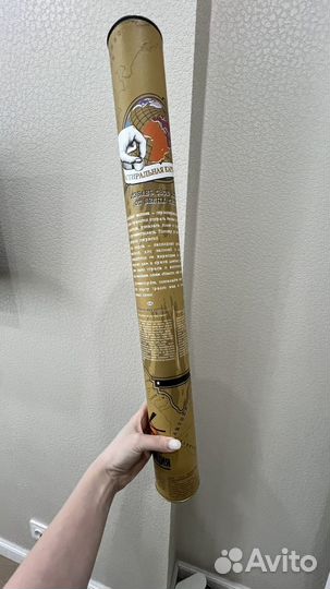 Стиральна карта экспедиция