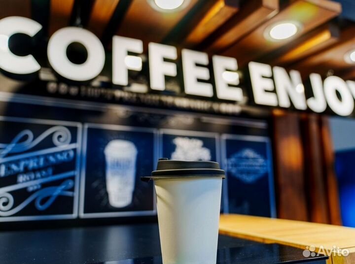 Готовый бизнес кофейня самообслуживания