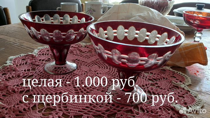 Цветной хрусталь