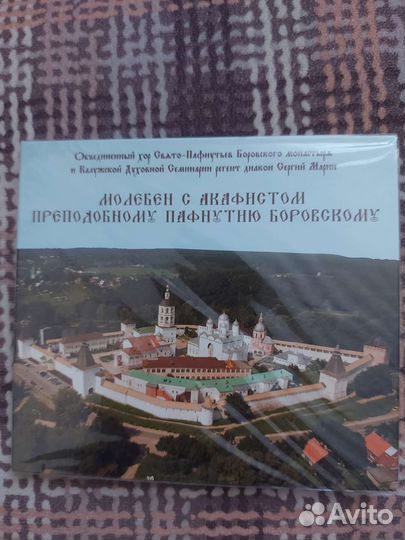 Музыкальные диски