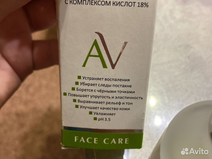 Пилинг для лица