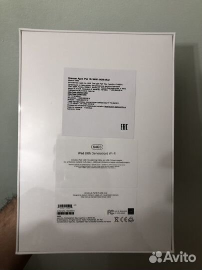 iPad 9 поколения 64gb silver