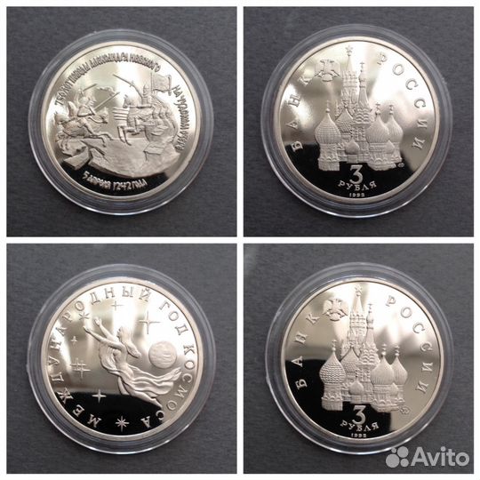 Молодая Россия пруф