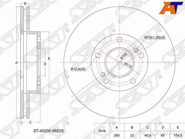 Диск тормозной nissan cefiro