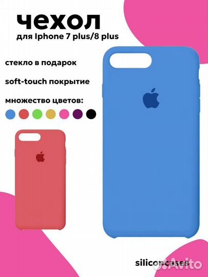 Дизайн карточек товаров