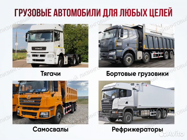 Авто в лизинг