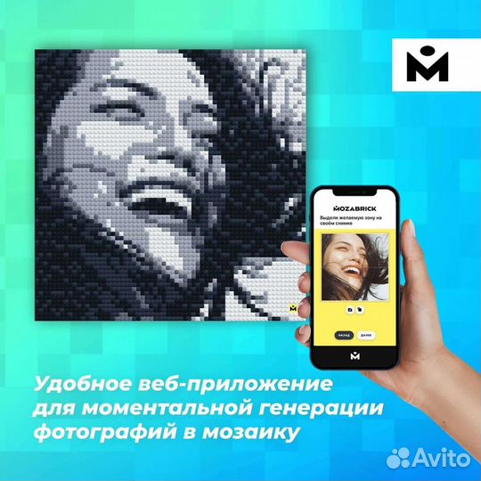 Фото-конструктор Mozabrick Набор S60001 S