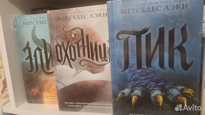 Мерседес Лэки