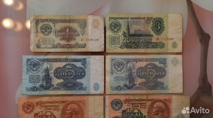 Набор Банкнот (купюр) СССР - 1,3,5,10 и 25 рублей