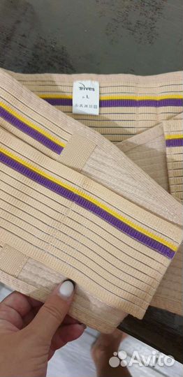 Бандаж для беременных