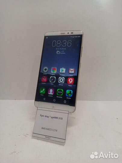 Pptv king 7 pp6000