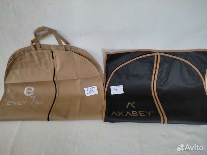 Чехол для хранения одежды