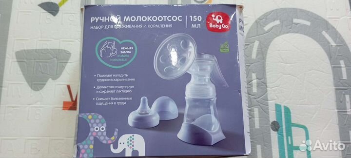 Молокоотсос ручной