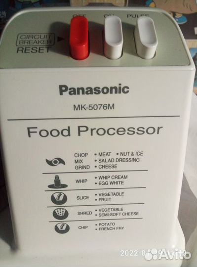 Кухонный комбайн Panasonic