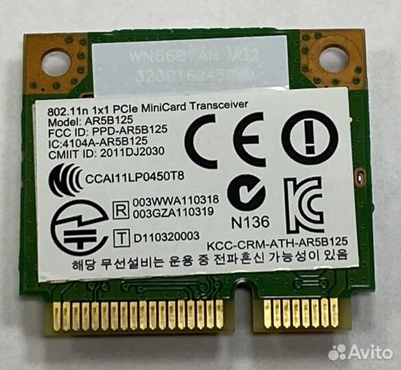 Модули Wi-Fi и Bluetooth для нутбука