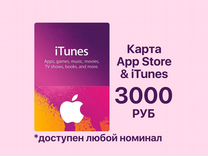 Подарочная Карта 3000р Apple ID App Store iTunes