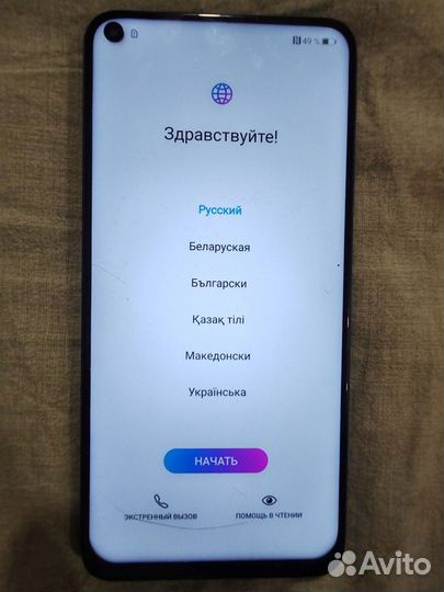 HONOR View 20, 6/128 ГБ