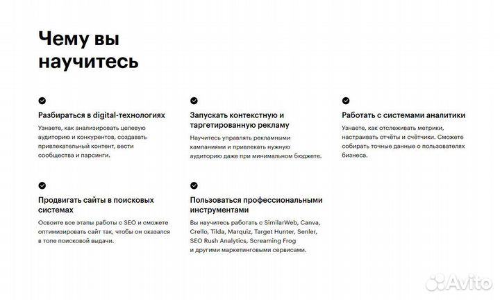 Обучу созданию сайтов Вордпрес Tilda SEO Нейросети