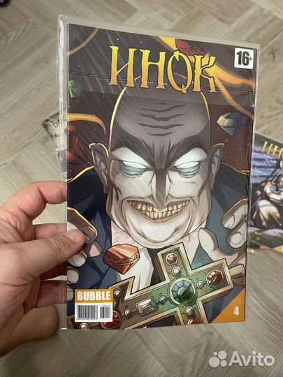 Инок комиксы bubble