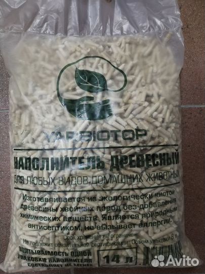 Древесный наполнитель для животных