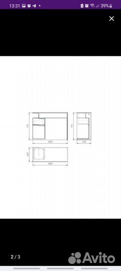 Письменный стол