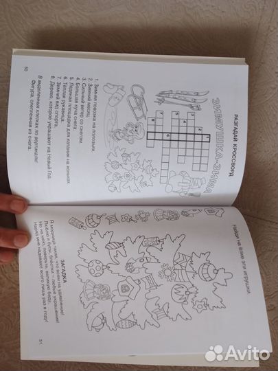 Книги Дружинина 