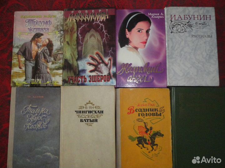 Детективы. Романы. Здоровье