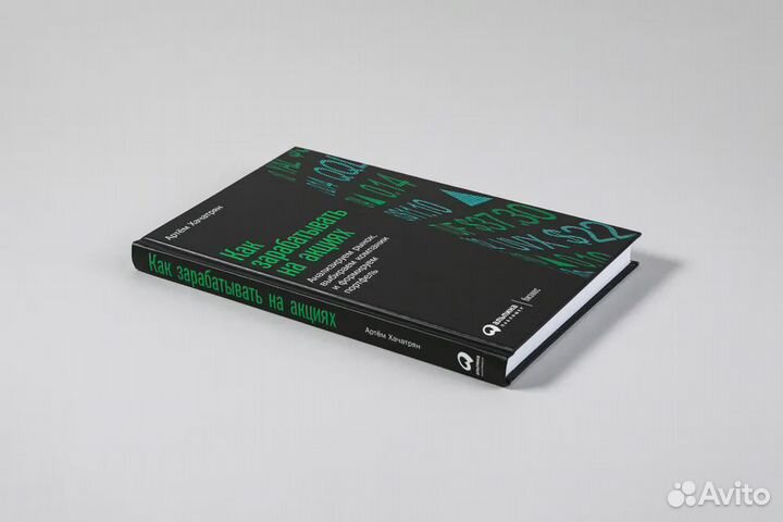 Книги Черновик Сергей Лукьяненко. Золото Флинта