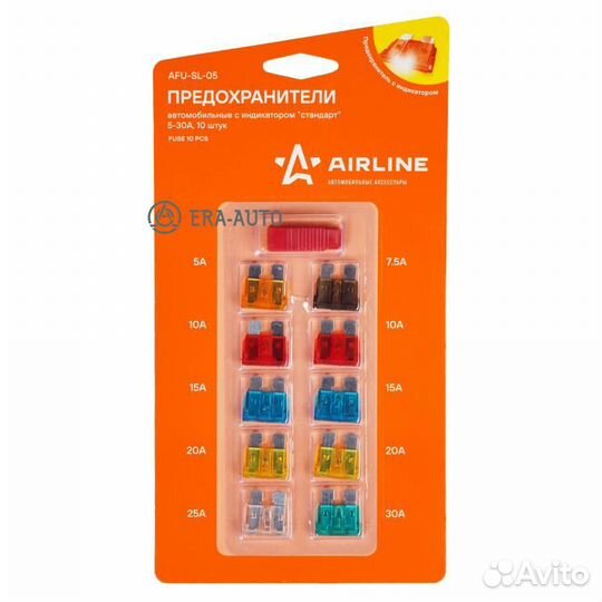 Airline AFU-SL-05 Предохранители 