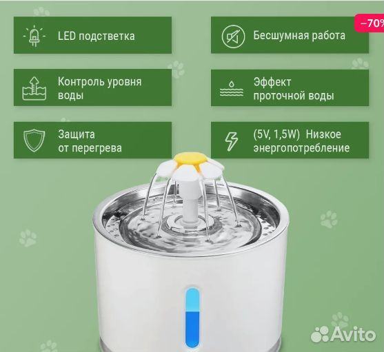 Новая автопоилка фонтан для животных