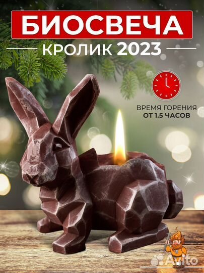 Биокамин настольный