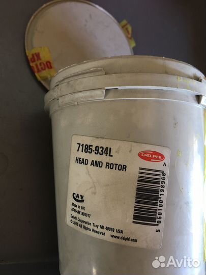 Плунжерная пара тнвд, 7185-944L