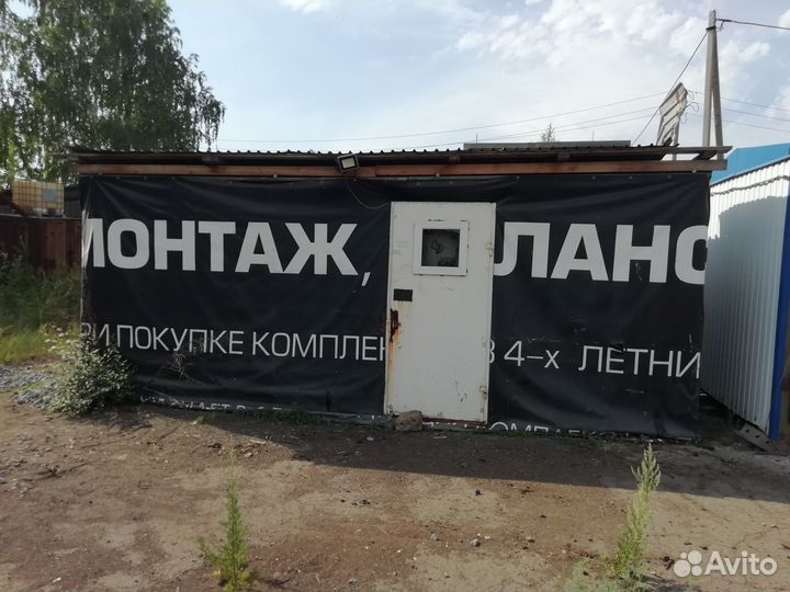 Продам шиномонтаж