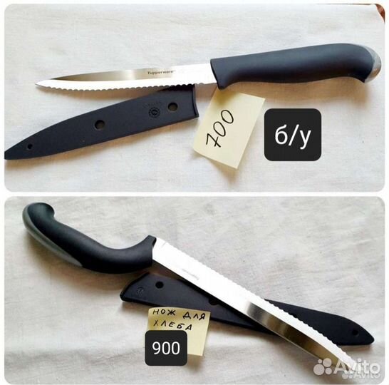 Нож tupperware,комплект посуды