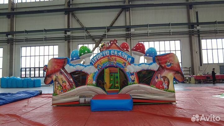 Батут для бизнеса Просто сказка