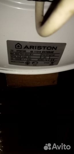 Накопитель, водонагреватель