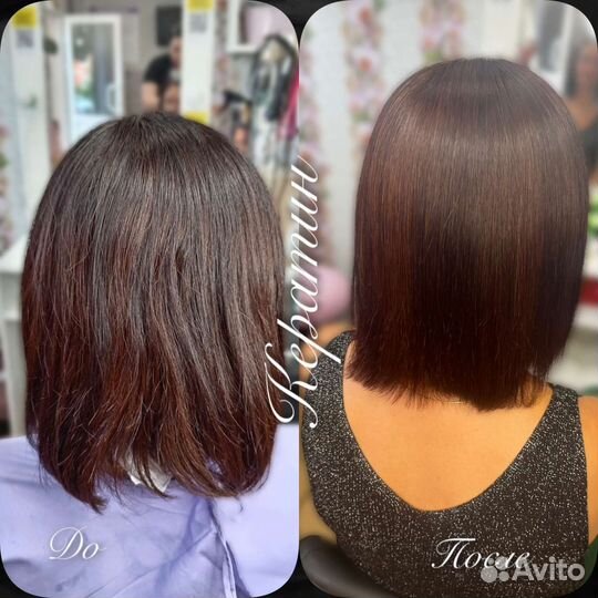 Кератин/Ботокс/Холодное восстановление волос