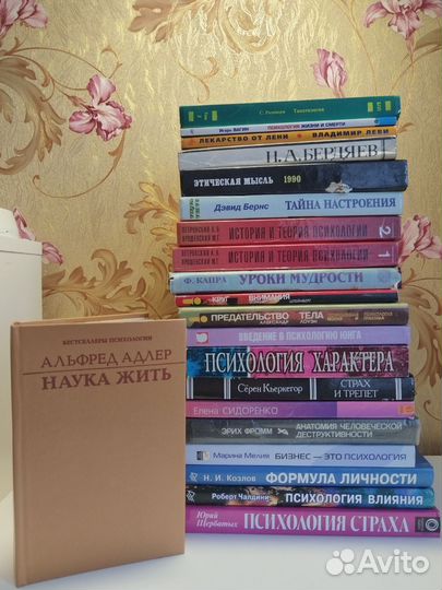 Психология книги, пособия