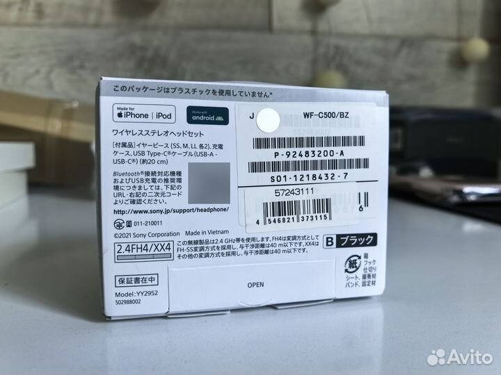 Наушники Sony WF-C500/GI Genshin